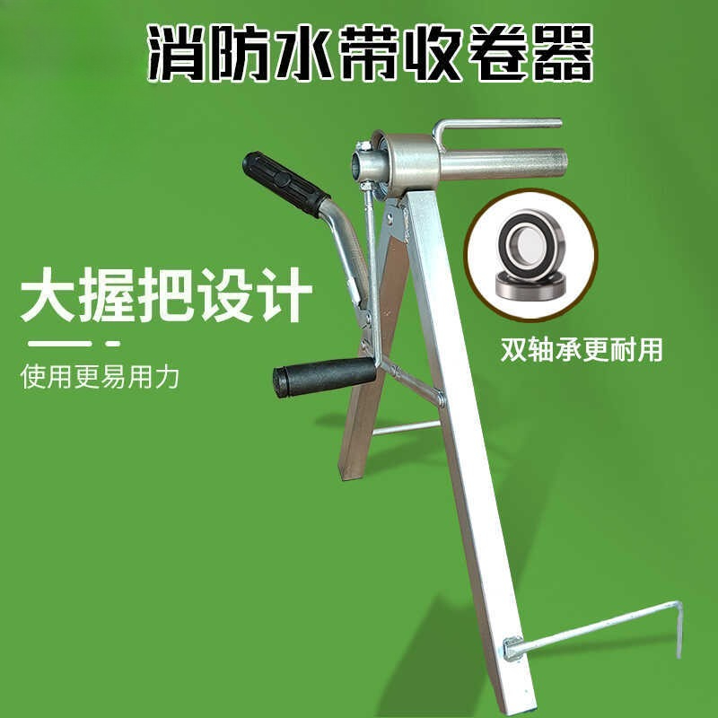 Portable Hose Reel Machine Fol - огляд і ціна Farming Tools For Agriculture