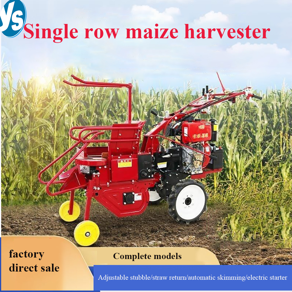Corn Harvester Reaper Machine  - огляд і ціна Combine Harvester Mini